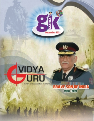 G.K.-Mania-Vidya-Guru-_-Dec._-2021 (1)