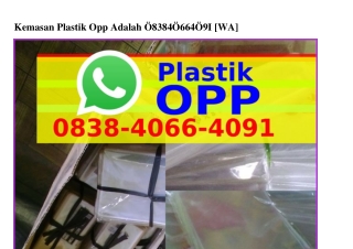 Kemasan Plastik Opp Adalah Ö8౩8-ㄐÖᏮᏮ-ㄐÖ9l{WhatsApp}