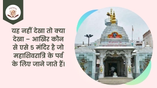 Top Places to Celebrate Maha Shivratri