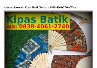 Alamat Souvenir Kipas Batik Terbaru Ö8З8~ㄐÖᏮ1~2ᜪㄐÖ(whatsApp)