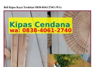 Beli Kipas Kayu Terdekat Ö8ᣮ8–4Ö6l–274Ö[WhatsApp]
