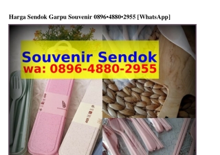 Harga Sendok Garpu SouvenirHarga Sendok Garpu Souvenir ౦8ᑫᏮ·ㄐ88౦·2ᑫ55[WA]