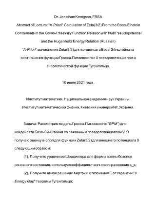 Abstract of Lecture - A-Priori Calculation of Zeta(1.5) From the Bose-Einstein Condensate in the Gross-Pitaevsky Functio