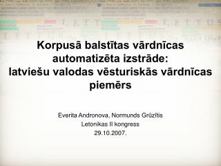Korpusā balstītas vārdnīcas automatizēta izstrāde: latviešu valodas vēsturiskās vārdnīcas piemērs