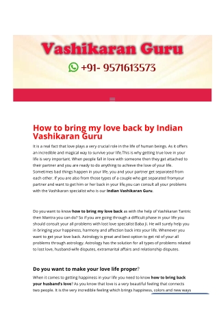 How to bring my love back by Indian Vashikaran Guru