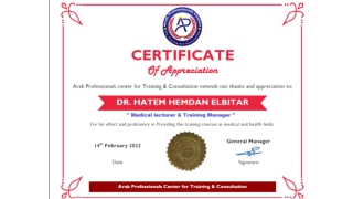 د حاتم البيطار
