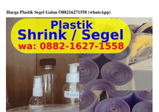 Harga Plastik Segel Galon Ö882~lᏮ2ᜪ~l558(WA)