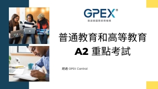General Education and Higher Education A2 Key Exam