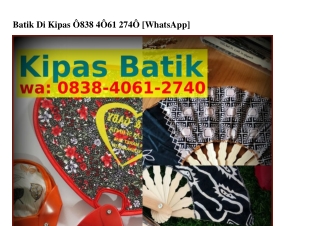 Batik Di Kipas Ô8З8·ㄐÔᏮI·ᒿ7ㄐÔ[WhatsApp]Batik Di Kipas