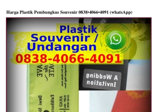 Harga Plastik Pembungkus SouvenirHarga Plastik Pembungkus Souvenir Ô8З8–ԿÔϬϬ–ԿÔᑫ