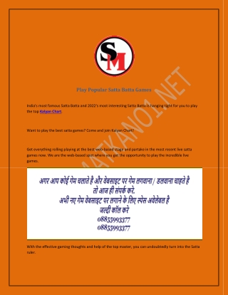 Play Top Kalyan Chart Games