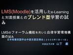 LMSMoodlee-Learning LMS