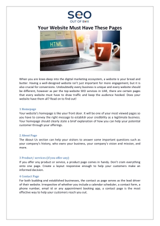 Your Website Must Have These Pages - SEO Out of the Box
