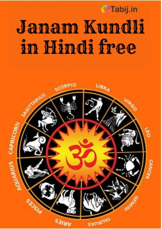 Janam kundali in hindi free with predictions