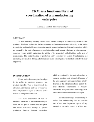 ALEXEY GURKIN. CRM as a functional form of coordination of a manufacturing enterprise