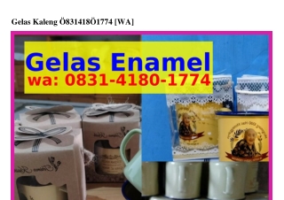 Gelas Kaleng O8ᣮl~ㄐl8O~l77ㄐ(whatsApp)