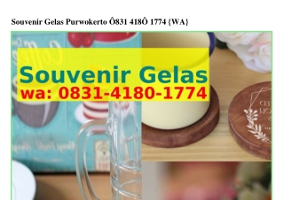 Souvenir Gelas Purwokerto Ô8ЗI–ԿI8Ô–IᜪᜪԿ[WhatsApp]