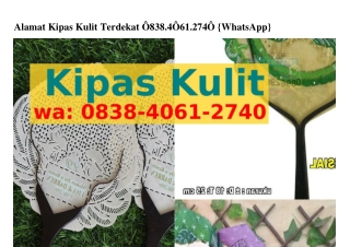 Alamat Kipas Kulit TerdekatAlamat Kipas Kulit Terdekat 08౩8•ㄐ06I•2ᜪㄐ0[WA]