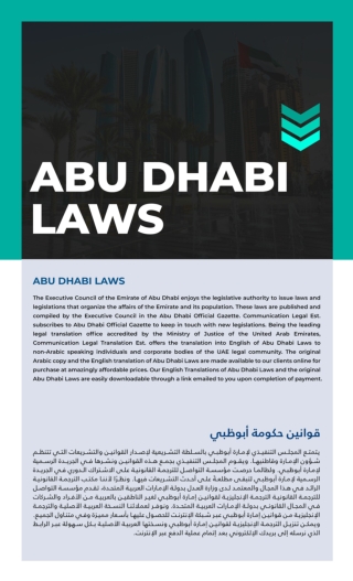 abu dhabi laws