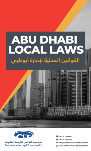 abu dhabi local laws