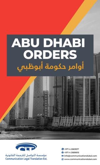abu dhabi orders