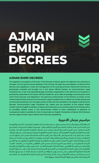 ajman emiri decrees