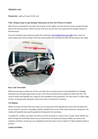 Unique ways to get bumper discounts on Car tire Prices in Kuwait