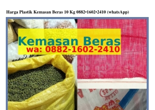 Harga Plastik Kemasan Beras 10 Kg Ô88ᒿ•1ᏮÔᒿ•ᒿԿ1Ô{WhatsApp}