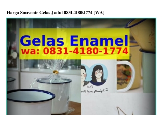 Harga Souvenir Gelas Jadul ౦83l.Ꮞl8౦.l77Ꮞ{WhatsApp}
