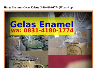 Harga Souvenir Gelas Kaleng O8Зl·Կl8O·lᜪᜪԿ[WhatsApp]