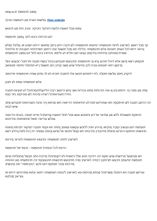 strip.co.il: חשפניות בצפון