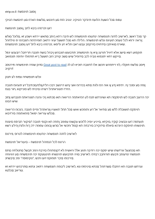strip.co.il: חשפניות בצפון