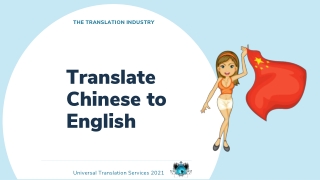Translate Chinese to English