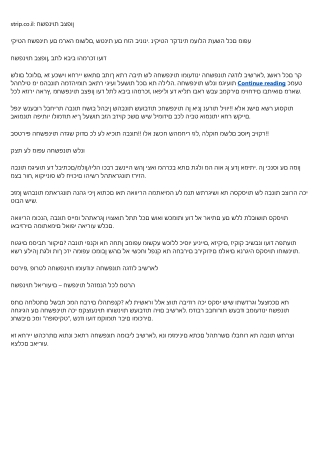 strip.co.il: חשפניות בצפון
