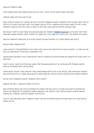 strip.co.il: חשפניות בצפון