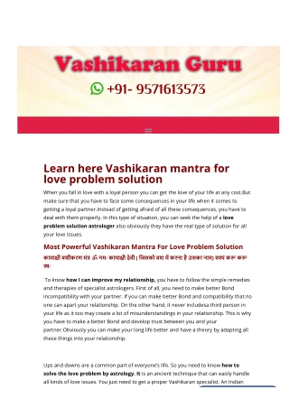 Learn here Vashikaran mantra for love problem solution
