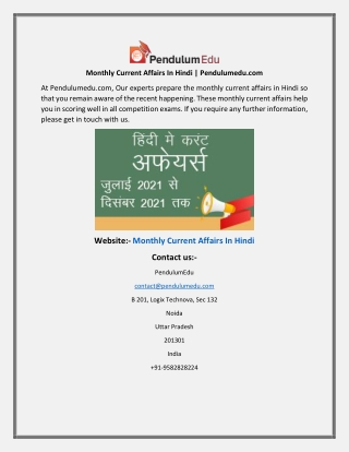 Monthly Current Affairs In HindiPendulumedu