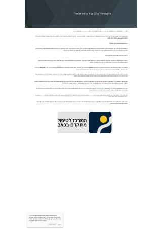 מהו הטיפול הנכון עבור הרפס זוסטר