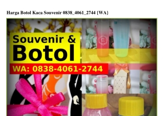 Harga Botol Kaca Souvenir ౦8ᣮ8~Կ౦Ꮾ1~2ᜪԿԿ[WA]