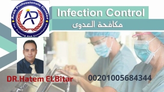 DR.Hatem ELBitar (4)#دكتور_حاتم_البيطار #دحاتم_البيطار #دكتور_حاتم_البيطار #حاتم