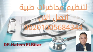 DR.Hatem ELBitar#دكتور_حاتم_البيطار #دحاتم_البيطار  #timodentist  #دكتور_حاتم_ال