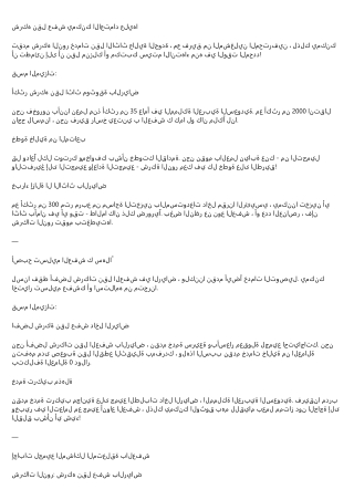5 Cliches About شركة نقل اثاث  بالرياض  You Should Avoid