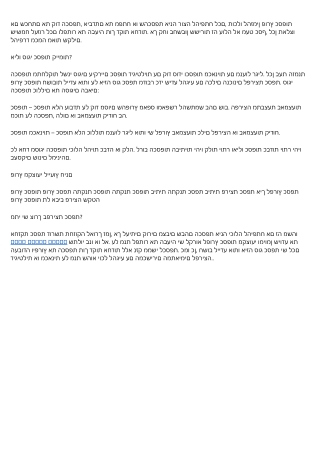 פורץ כספות מספר 1 לא מתפשרים###