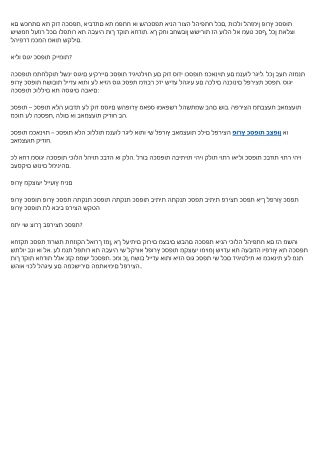 פורץ כספות מספר 1 לא מתפשרים###
