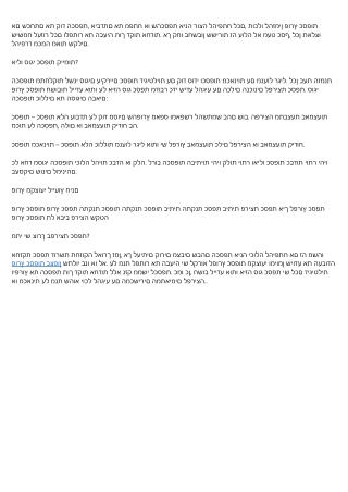 פורץ כספות מספר 1 לא מתפשרים###