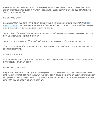 פורץ כספות מספר 1 לא מתפשרים###