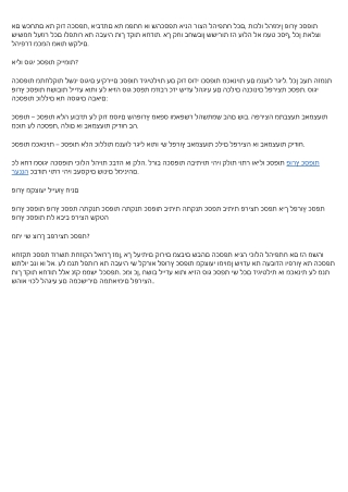 פורץ כספות מספר 1 לא מתפשרים###