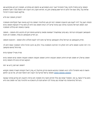 פורץ כספות מספר 1 לא מתפשרים###