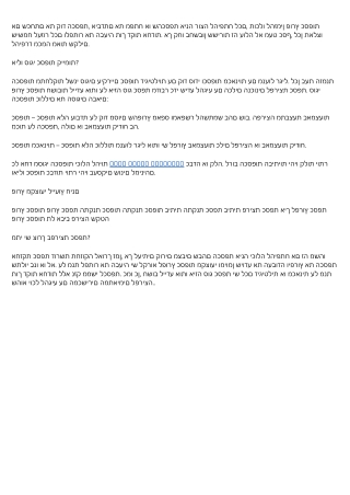 פורץ כספות מספר 1 לא מתפשרים###