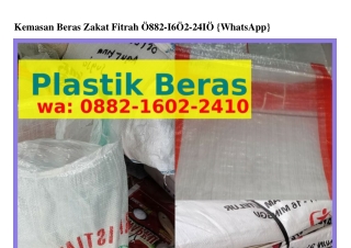 Kemasan Beras Zakat Fitrah Ô88ᒿ-IᏮÔᒿ-ᒿㄐIÔ(whatsApp)